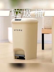 【i.Rumah】Foot Pedal Hygiene Durable Luxury Design With Cover Large Capacity Kitchen Trash Can