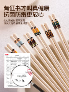 Bộ 2 Đôi Thìa Gốm Sứ Chống Trượt Kháng Khuẩn Chống Mốc Dùng Riêng Cho Trẻ Em Chiều Dài 25cm Mặt Trước Bóng Mờ Hình Chữ Nhật