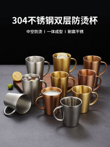 304 Stainless Steel Water Cup with Handle Golden Mug Coffee Cup Milk Cup Restaurant Tea Cup Drink Juice Cup