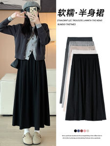 Black Knitted Mini Midi Skirt Womens Autumn New A-Line Pear Body Shape Slimming High Waist Casual Style Polyester Blend