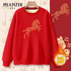 Red Fleece-Lined Cotton Sweatshirt for Men Trendy New Year Gift Casual Wear round Neck Long Sleeve Printed Youth Fashion
