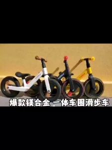 Kids Bicycle For Girls  Kids Cycle For Girls Balance Bicycle  Childrens Balance Bicycle Bao Ke Sitting Baby 23456 Years Old