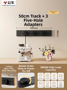 Bull | Ultra Thin Narrow Moveable Power Track Sockets Home Use
