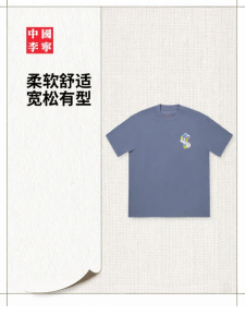 Li-Ning | Đồ Mặc Dạo Phố Mùa Hè Mới cho Đôi