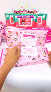 แพ็ค10ห่อ ทิชชู่เปียก หมีLosto /Care bears ลาบูบู้ กระดาษเปียก Baby Wipes ทิชชู่เด็ก เนื้อผ้านุ่ม ไม่มีแอลกอฮอล์