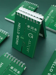 Portable Mini Pocket Notebook English Vocabulary Book Aipinhuo Memory Book Cover Can Block Writing And Memorizing College Entrance Exam Postgraduate Exam Four Six Level Japanese Junior And Senior High School