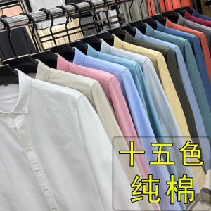 Áo Sơ Mi Nam Cotton Nguyên Chất Dáng Rộng Cổ Đứng Tay Dài Màu Trơn Thường Ngày Đa Năng Thoải Mái Thoáng Khí Mùa Thu