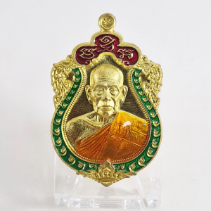 Sema PhromPhat Phanlan 2. LP Phat