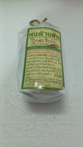 ผงล้างผัก ผลไม้Green Buddy 400 กรัม ขจัดสารเคมีที่ติดมากับผักและผลไม้ได้