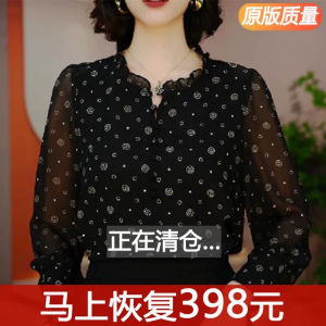 Fashionable Polka Dot Long Sleeve Womens Shirt Spring Autumn New Style Cover up Mom Chic Blouse Silk Personality Top