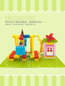 Educational Large Particle Loose Parts Gear Building Blocks Toys for Children 45002 Tools Intelligence Assembly Toy