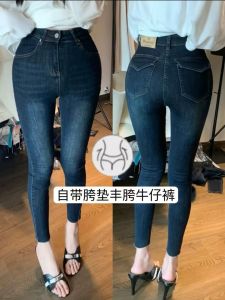 Deep Blue Womens High Waist Slim Fit Jeans with Hip Padding Nine-Tenths Tight Body Contouring Cotton Elastic Denim Pants