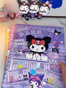 Mamibayi Quiet Book Buku Sticker Sanrio Lucu Bubble 3D Sticker Book Aesthetic Diy