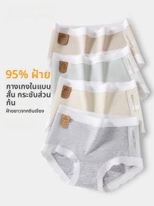 PIER N°5 | กางเกงบ็อกเซอร์เอวสูงผ้าฝ้ายแท้สำหรับผู้หญิง กางเกงชั้นในป้องกันแบคทีเรีย กางเกงขาสั้นสปอร์ตทรงพื้นฐาน กางเกงบ็อกเซอร์ทรงสี่เหลี่ยม