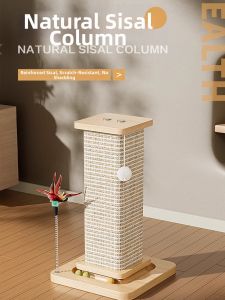 SHENJINGMAO | Scratching Post Integrated Cat Climbing Frame Large Wear-resistant Non-littering