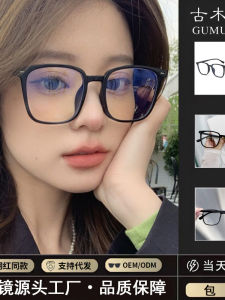 กรอบแว่นตาตามใบสั่งแพทย์ทรงกลมของผู้ชายมีสไตล์ย้อนยุคพร้อมคุณสมบัติการปิดกั้นแสงสีฟ้าสําหรับปัญหาการมองเห็น