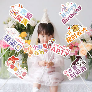 Creative Birthday Party Props Handheld Sign Board Children Baby One Year Old Celebration Table Decoration Festive Atmosphere