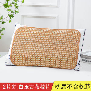 น้ำแข็ง ผ้าไหม หญ้าปลอกหมอนคนเดียว นักเรียน ใช้ไม้ไผ่หมอนแผ่นทำความเย็นฤดูร้อนบ้านน้ำผึ้งต้องการ