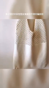 SERENITY Hollow Woven Shoulder Bag Large Capacity Handbags Knit Tote Bag Shopping Bag Casual