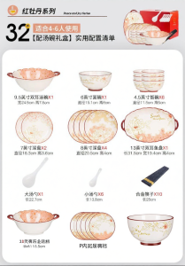 Bộ Dụng Cụ Ăn Trông Đẹp Hoa Peony Đỏ