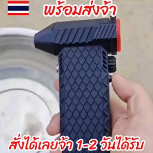 Jet Fan เทอร์โบแฟน พัดลมเจ็ท แรงสุด พร้อมส่งในไทย | รุ่นสำหรับการผ่าตัด การฝึกสอนและการแสดงประสบการณ์