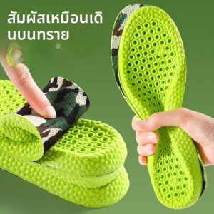 LINGMIAO | แผ่นรองเท้าป้องกันปวดนุ่มสบายมาก