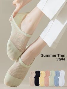 MiiOW | Antibacterial Anti Slip Short Tube Socks For Women Cotton Polyester Spandex Blend Mesh Knit Catman No Show Boat Socks