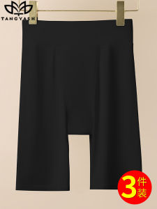 Quần an Toàn Chống Ánh Sáng Cho Nữ Quần Dài Thoáng Khí Quần Lót Nâng Mông Cạp Cao Quần Bó Mùa Hè Thường Ngày