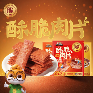 Three Squirrels | Crispy High-Protein Meat Treat Snack