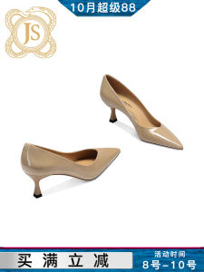 เจสสิก้าโซเฟีย เรียบหรู แอปริคอทสไตล์เลดี้ หนัง รองเท้าเดี่ยวสบายส้นบางตัดต่ํา 5 ซม. รองเท้าส้นสูงสําหรับผู้หญิง