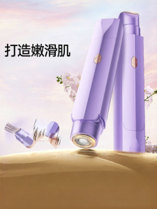 VTT | Electric Shaving Device for Intimate Areas and Full Body
