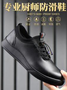 Kitchen Special Non Slip Work Shoes Chef Shoes Mens Kitchen Waterproof Oil-Proof Steel Toe Cap Lightweight Casual Labor Protection Mens Shoes