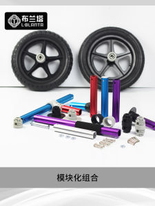 Bicycle Trailer Connector Standard Parts Extended Modification Insulated Bag Shopping Cart Linked Rod Accessories Brand New