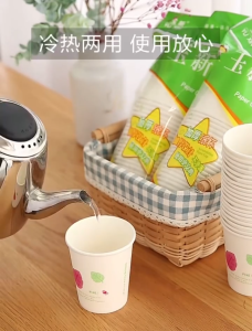 ZH294 25pcs/pack Thickened Disposable Paper Cup Household Coffee Tea Drinks Paper Cups Party Drinking Juice Cup
