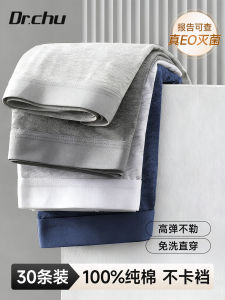 กางเกงบ็อกเซอร์ชายผ้าฝ้ายแท้ใช้แล้วทิ้ง 30 ตัว ป้องกันแบคทีเรีย ขนาดใหญ่ สำหรับเด็กและเยาวชน สำหรับการเดินทาง บรรจุแยกชิ้น