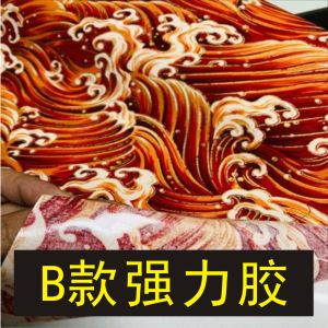 Self-Adhesive Japanese Cloth Adhesive Cotton Cloth JDM Car a Pillar Interior Panel Restoration Koi HAILANG Japanese Style Personality Decorative Sticker