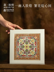 Tranh Treo Tường Trang Trí Phòng Khách Tranh Nhỏ Họa Tiết Dunhuang Academy Tranh Trang Trí Tường Phía Sau Ghế Sofa Đồ Trang Trí Lối Vào