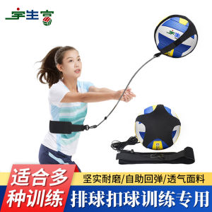 Volleyball Trainer for Children And Adults with Aid Device Practice Arm Swinging Spike Swing Whipping Trainer Sports Fitness
