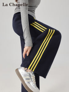 La Chapelle | Fleece Lined High Waist Two Ways Sweatpants