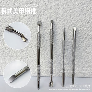 Lorossi Russian Nail Art Steel Push Double-Headed Hoof Diagonal Shovel for Dead Skin Removal and Nail Polishing