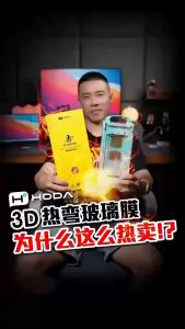 Miếng Dán Cường Lực HODA 3D [KHÔNG LẸM VIỀN] Kèm Khung Dán cho iPhone 16 Pro Max / 16 Pro - HÀNG CHÍNH HÃNG