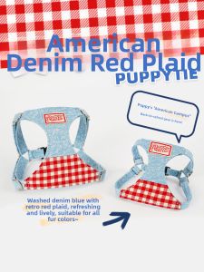PUPPYTIE | Adjustable Vest Style Dog Leash