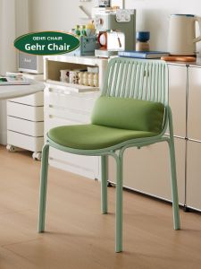 NANGUAHEZI | Designer Nothern European Style Outdoor Colorful Metal Chair