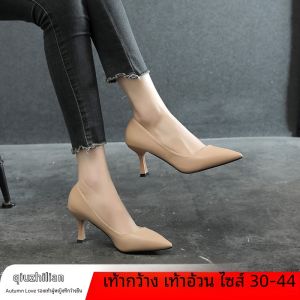 รองเท้าส้นสูงหนังแท้สำหรับผู้หญิงไซส์ใหญ่ รองเท้าส้นเดี่ยวทรงหัวแหลม รองเท้าทำงาน รองเท้าแฟชั่น รองเท้าลำลอง ส้นสูง 8 ซม.