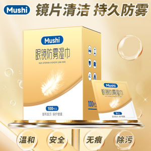 Glasses Cleaning Anti-Moist Wipes Eye Wet Tissue Does Not Hurt the Lens Anti-Fog Handy Gadget Special Cleaning Cloth Disposable