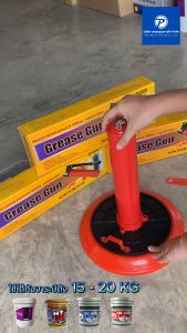 PT x ฝาดูดจารบี ฝาสูบจารบี ฝาดูจารบีถังทุกยี่ห้อ ใช้กับกระบอกอัดจารบี เหมาะสำหรับจารบีถังขนาด 15โล 18โล และ 20โล  แถมฟรี！ที่ปาดจารบี Oil Suction Tray 15/18/20kg