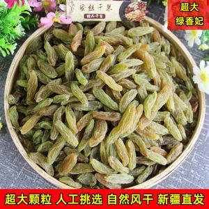 ผลไม้แห้งขนาดใหญ่ Green Fragrance King 500 กรัม ผลไม้แห้งขนาดใหญ่จาก Tacheng Xinjiang ของขี้หอยนางรมสีเขียว