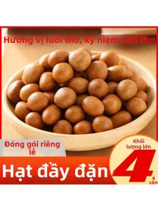 Old Style Xiamen Specialty Crispy Peanuts
