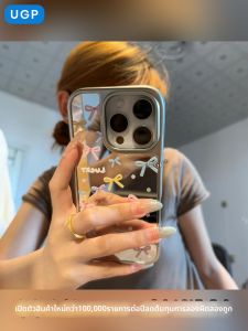 UGP | Full Coverage Anti-Drop Protective Case with Mirror for iPhone 17 Pro Max/16/15 Pro