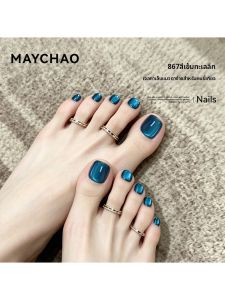 Maychao | 5-in-1 Easy Apply Cat Eye Gel Nail Polish Blue Shimmer Glass Beads